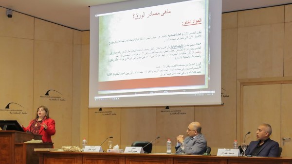 مكتبة الإسكندرية وتوطين صناعة ورق الترميم المصري.. ندوة علمية بمعرض الكتاب