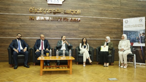 المجلس القومي للمرأة يعقد ندوة “رحلة اكتشاف فرص العمل في الأنشطة المالية غير المصرفية”