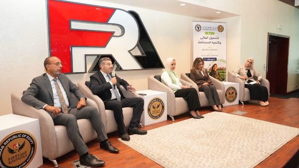 قومي المرأة يشارك في ندوة الشمول المالي والتنمية المستدامة بهيئة الرقابة المالية