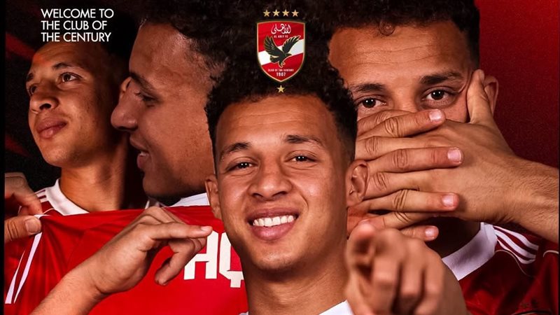 الأهلي يعلن رسميا التعاقد مع أقطاي عبدالله لاعب إنبي