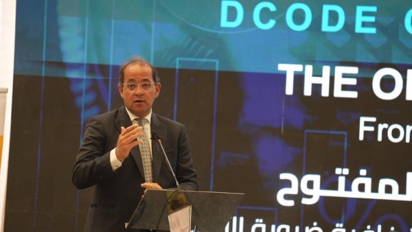 وزير المالية: إجراءات متنوعة لتعزيز شفافية الموازنة