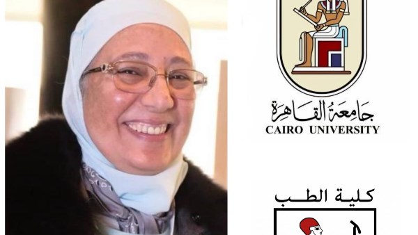 جامعة القاهرة تهنئ الدكتورة عالية عبد الفتاح لفوزها بالميدالية الذهبية للتأثير العالمي في طب القلب النووي