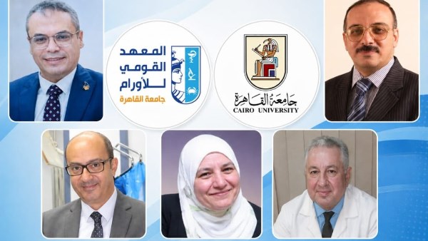 رئيس جامعة القاهرة يصدر قرارات بتعيين خمسة رؤساء جدد لمجالس الأقسام العلمية بالمعهد القومي للأورام