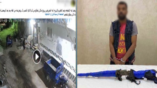 بسبب خلافات الجيرة.. القبض على المتهم بإطلاق أعيرة نارية في الهواء بالمنوفية