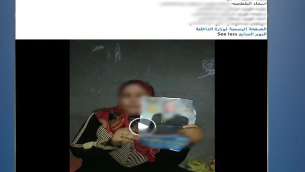 خلافات الميراث.. الداخلية تكشف حقيقة ادعاء سيدة بقيام برلماني بتحريض أخرين ضدها