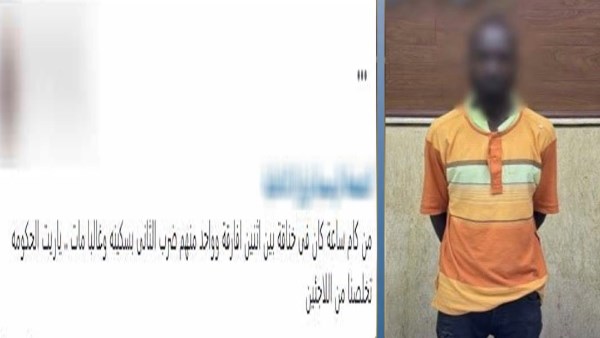 سرق تليفونه.. القبض على أجنبي أنهى حياة آخر في عين شمس