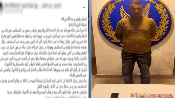 القبض على لص سرق هاتف محمول من شخص مصاب فى حادث سير بالقاهرة