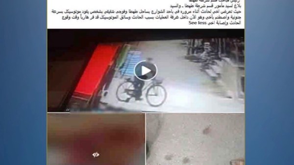 القبض على قائد دراجة نارية صدم أخر بسوهاج