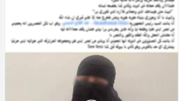 خلافات حول الميراث.. الداخلية تكشف تفاصيل تضرر سيدة من تجلها بكفر الشيخ