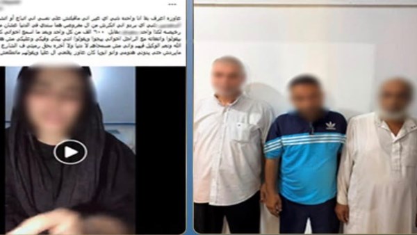 بعد تداول الواقعة.. القبض على المتهم بإجبار نجلته من الزواج من شخص عربي