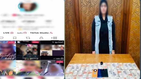القبض على صانعة محتوى نشرت فيديوهات بها ألفاظ إباحية لزيادة المشاهدات