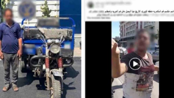 مشى عكس .. القبض على قائد تروسيكل بالإسكندرية