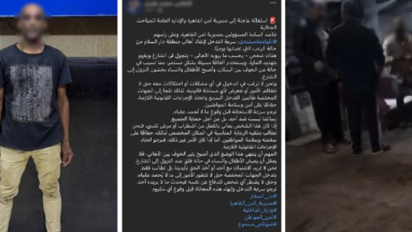 مريض نفسيًا .. القبض على بلطجى هدد المواطنين بدار السلام