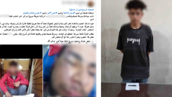 القبض على حلاق تعدى على شخص بسلاح أبيض في كفر الشيخ