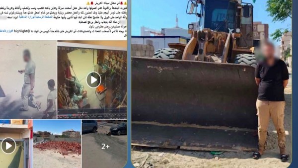 القبض على شخص اقتحم مخزنا وتعدى على العاملين به في شمال سيناء