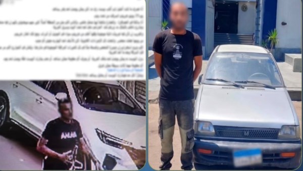 الكاميرا صورته.. سقوط لص سرق سيارة سيدة بالإسكندرية