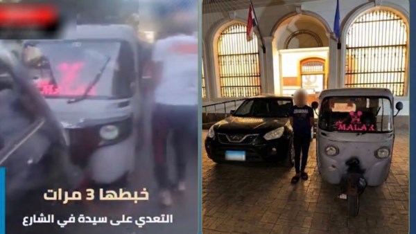 القبض على سائق توك توك تعدى على سيدة وصدم سيارتها بالإسكندرية