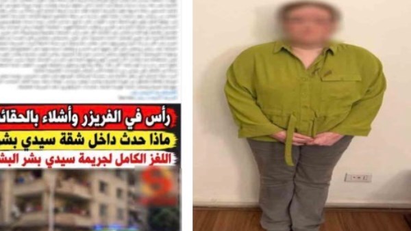 التحقيقات مع المتهمة بإنهاء حياة والدتها بالإسكندرية .. تصرف صادم من سالي الجباس
