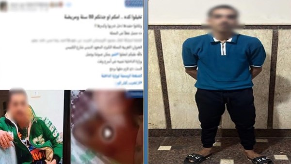 القبض على عاطل تعدى على جدته المسنة بالضرب في الغربية