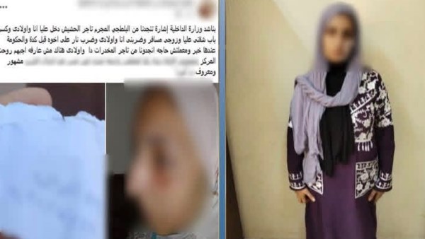 القبض على سيدة ادعت تعدي شقيق زوجها عليها بالبحيرة