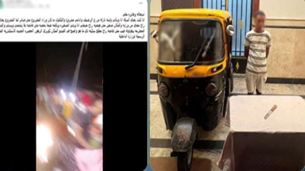 القبض على سائق توك توك ضرب سيدة وهددها بسلاح أبيض بالإسكندرية
