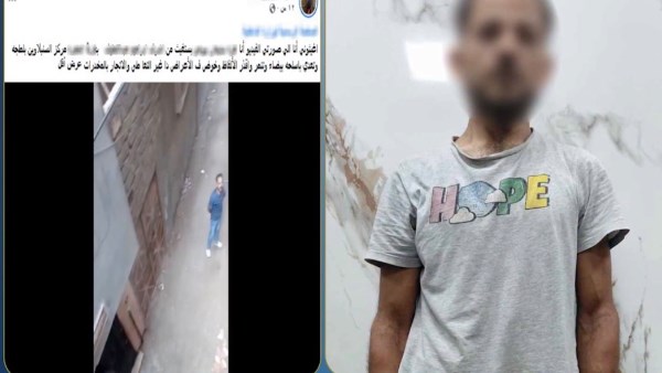 القبض على شخص تعدى على زوجة شقيقه بالدقهلية