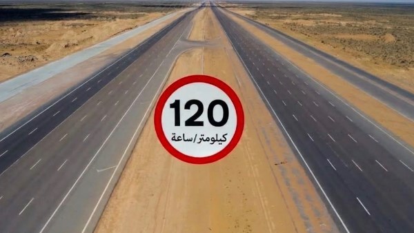 رفع حد سرعة السيارات على طريق وادى النطرون/العلمين إلى 120