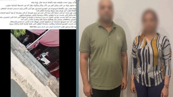 خلاف على موعد الرؤية.. الداخلية تكشف تفاصيل مشاجرة رجل وإمرأة في القاهرة