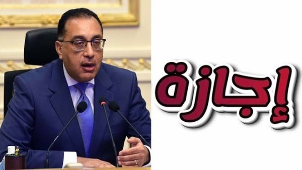 ثورة ومولد نبوي وذكرى النصر.. خريطة الإجازات الرسمية المتبقية لعام 2026