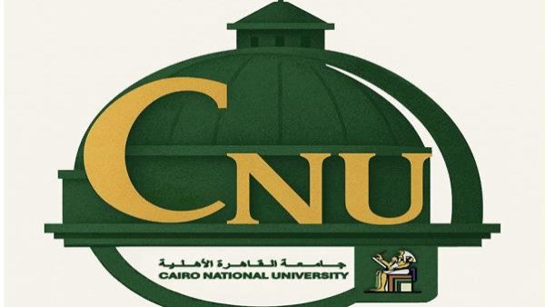 آخر موعد للتقديم في جامعة القاهرة الأهلية.. الأسعار رسمياً