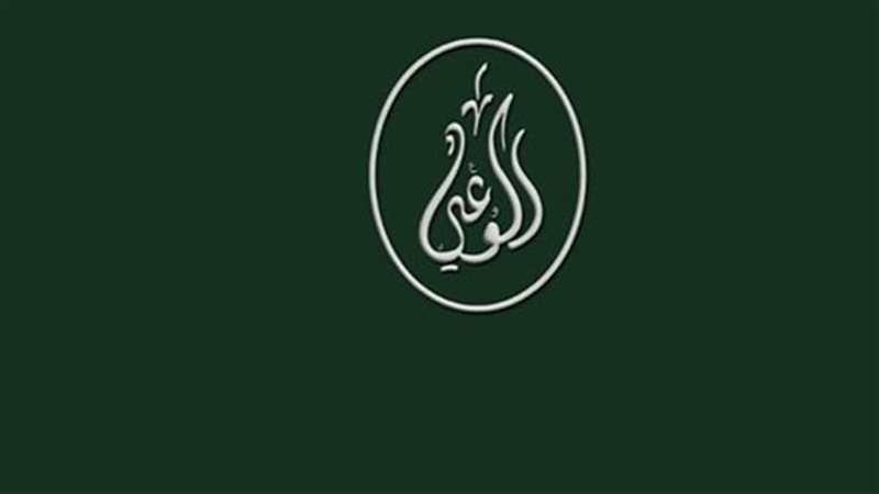 حزب الوعي يحذر من تكرار حرائق العقارات ويطالب بخطة وطنية شاملة للوقاية