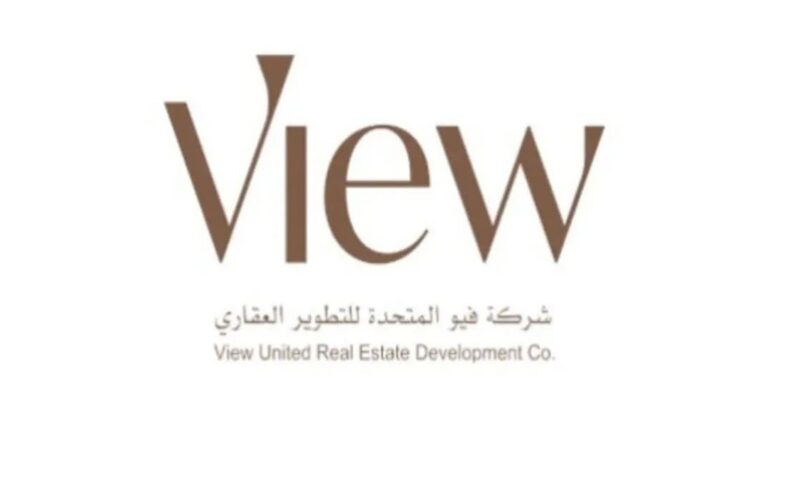 “فيو المتحدة للتطوير” تبدأ طرح صكوك مقومة بالريال 