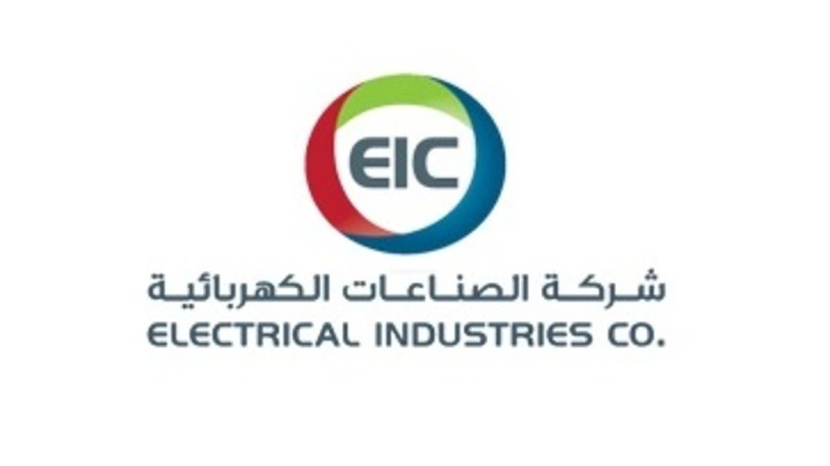 ارتفاع سهم “الصناعات الكهربائية” للجلسة الرابعة.. ومكاسبه السنوية تقارب الـ 70%