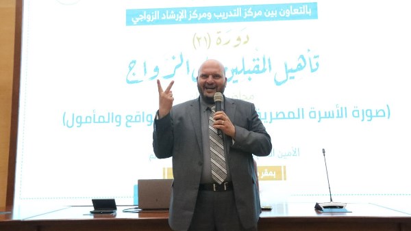 إبراهيم نجم: العلاقة الزوجية ميثاق غليظ لا يجوز اختزالها في منطق المصالح أو الصور الدرامية المشوهة