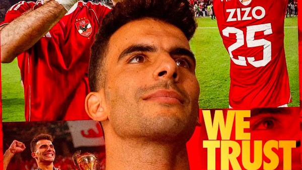 الأهلي يوجه رسالة دعم إلى زيزو: «طريقنا واحد.. هدفنا واحد»