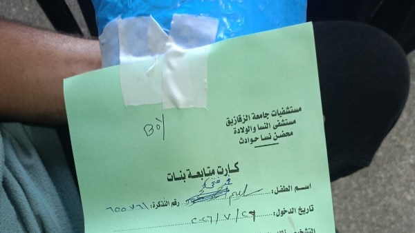 تطورات جديدة في أزمة رضيع الزقازيق.. الأب يرفض استلام الجثمان بدون تحاليل DNA
