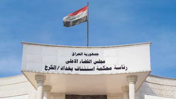 قضية وكيل وزارة النفط العراقي لشؤون التصفية  .. ضبط 25 مليار دينار و4 كيلو ذهب