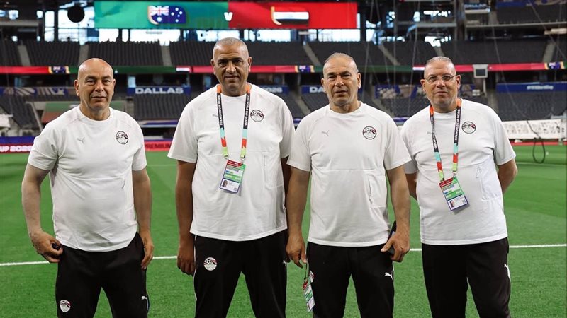 شاهد، انبهار الجهاز الفني لمنتخب مصر بملعب مباراة منتخب مصر وأستراليا (صور)