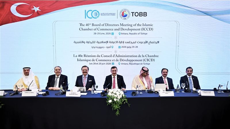 تفاصيل لقاء نائب رئيس الجمهورية التركي بمجلس إدارة الغرفة الإسلامية للتجارة والتنمية