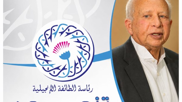 رئيس الطائفة الإنجيلية ينعى الموسيقار هاني شنودة : المبدعين الكبار لا يغيبون