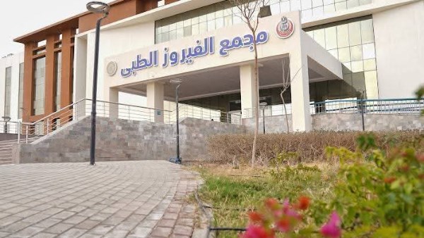 لأول مرة في جنوب سيناء.. «مجمع الفيروز الطبي» ينجح في إجراء جراحات متقدمة بمناظير العظام