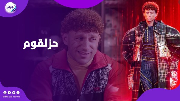 النسخة الأصلية… شبيه حزلقوم  يظهر على أرض الواقع