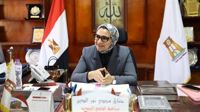 بالأسماء، محافظ الوادي الجديد تعتمد حركة رؤساء المراكز ونوابهم وعدد من القيادات المحلية