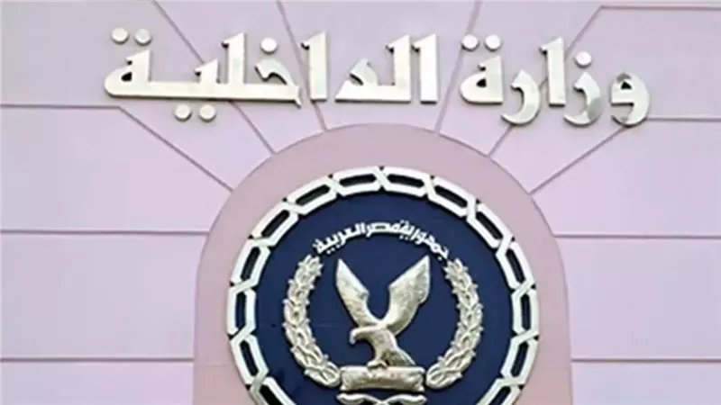 الداخلية تكشف ملابسات مشادة سائق ميكروباص مع راكب بسبب الأجرة بالشرقية