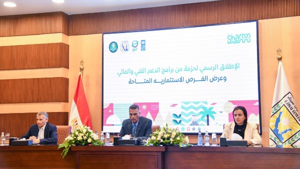 انضمام محافظة جنوب سيناء إلى شبكة Green Destinations العالمية