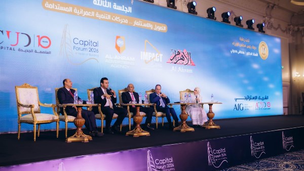 بنك التعمير والإسكان: خبرة تمتد لأكثر من 45 عاما تعزز دورنا في دعم القطاع العقاري.. تفاصيل