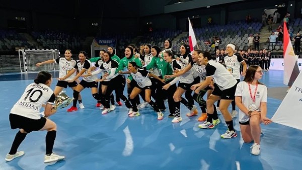 منتخب ناشئات اليد يتوج ببطولة رومانيا الدولية استعدادًا لمنافسات بطولة العالم
