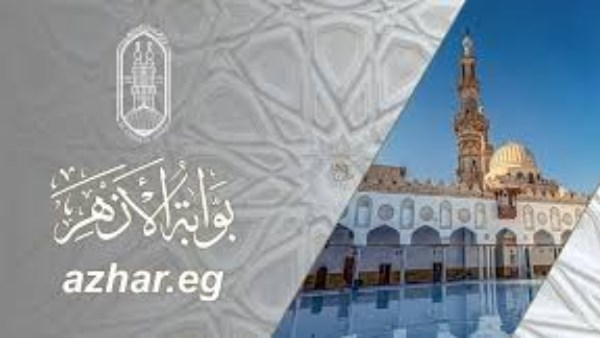 رابط تظلمات الثانوية الأزهرية 2026 .. المادة بـ200 جنيه 5 خطوات للتقديم وحقك لن يضيع