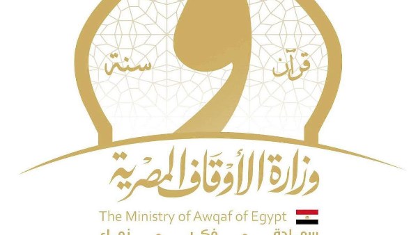 الأوقاف: انطلاق التصفيات المؤهلة للمسابقة العالمية للقرآن الكريم بمسجد الرحمة
