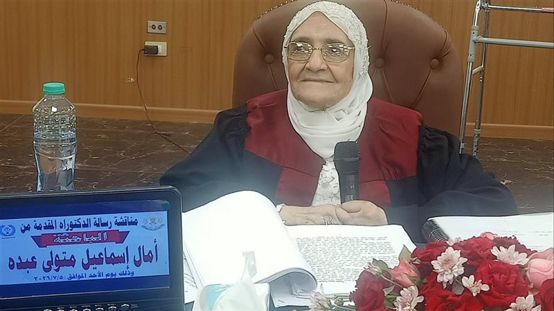 عمرها 79 عاما، أكبر باحثة تناقش الدكتوراه عن “الشيخوخة النشطة” بجامعة المنصورة